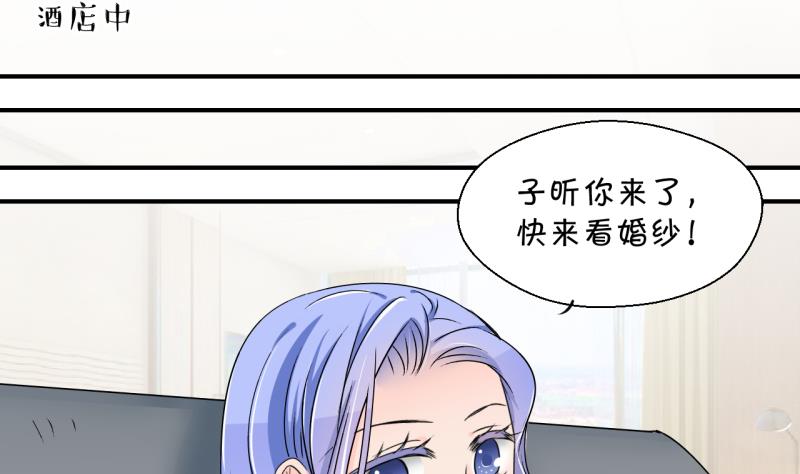 第180话 婚纱和婚纱照 1-第180话