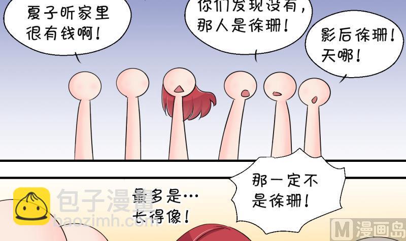 第180话 婚纱和婚纱照 1-第180话