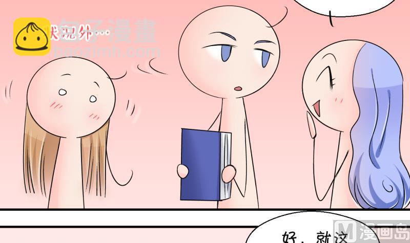 第180话 婚纱和婚纱照 1-第180话