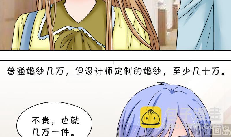第180话 婚纱和婚纱照 1-第180话