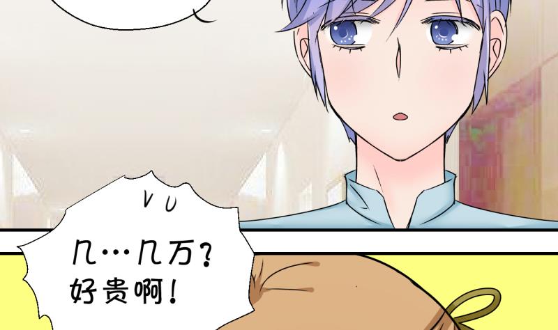第180话 婚纱和婚纱照 1-第180话