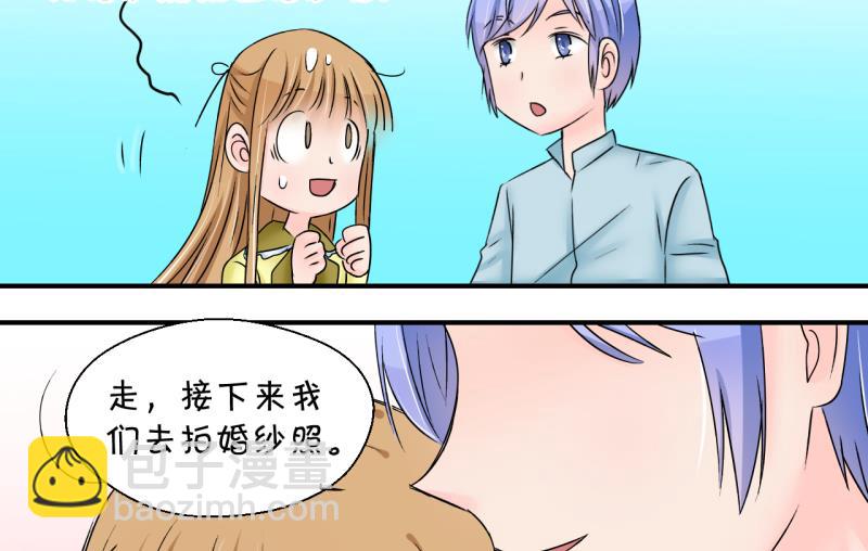 第180话 婚纱和婚纱照 1-第180话