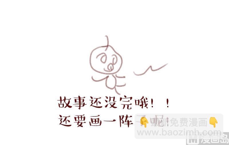 第180话 婚纱和婚纱照 1-第180话