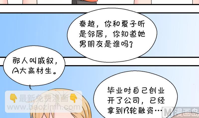 第180话 婚纱和婚纱照 1-第180话