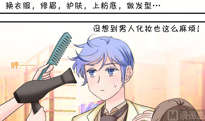 第183话 洞房它没有了 1-第182话