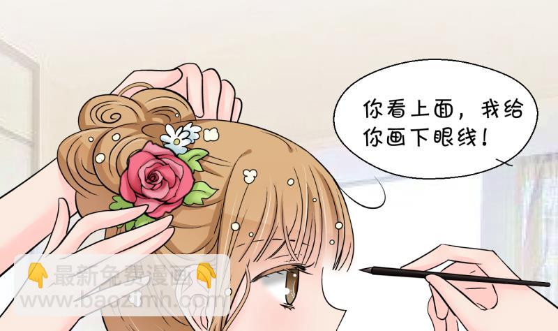 第183话 洞房它没有了 1-第182话