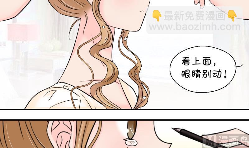 第183话 洞房它没有了 1-第182话