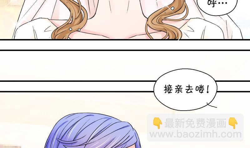 第183话 洞房它没有了 1-第182话