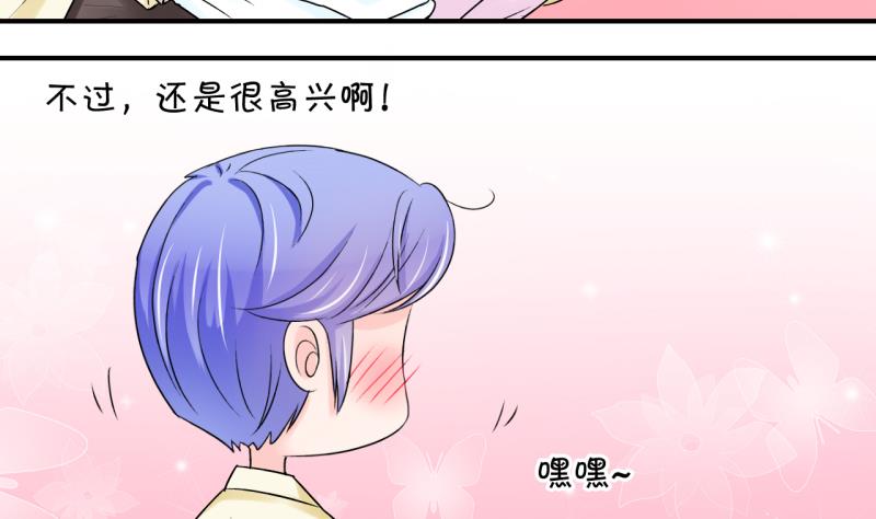 第183话 洞房它没有了 1-第182话