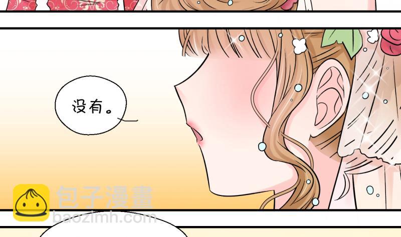第183话 洞房它没有了 1-第182话