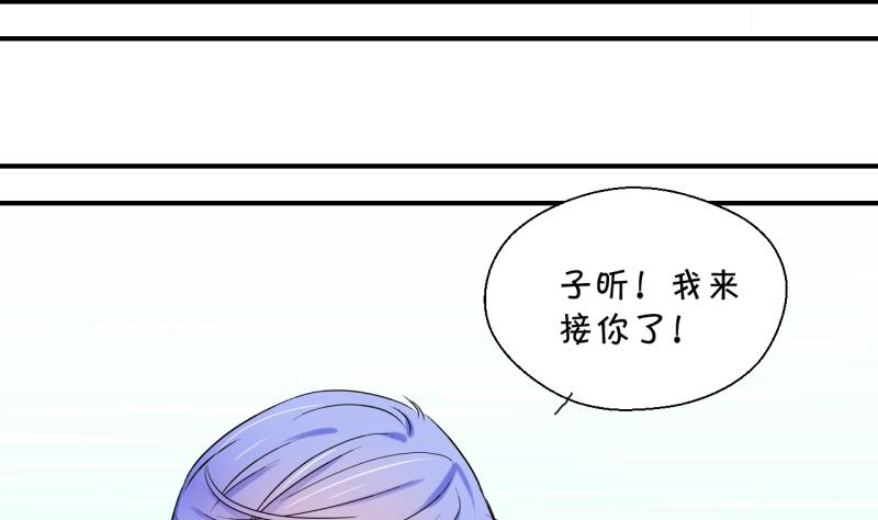 第183话 洞房它没有了 1-第182话