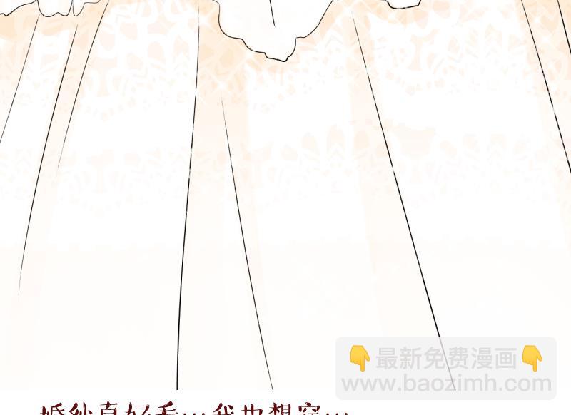 第183话 洞房它没有了 1-第182话