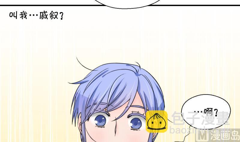第183话 洞房它没有了 1-第182话