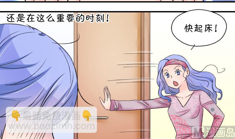 第183话 洞房它没有了 1-第182话