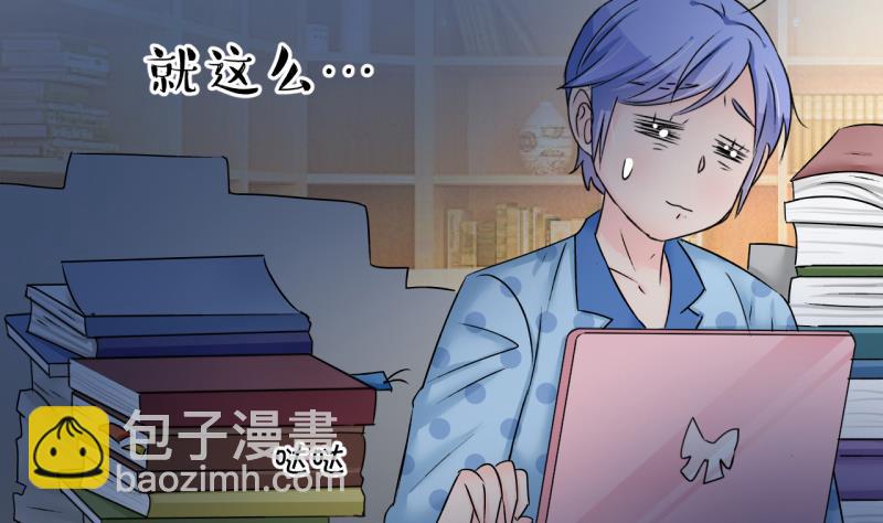 第184话 有肌肉的男人 1-第184话