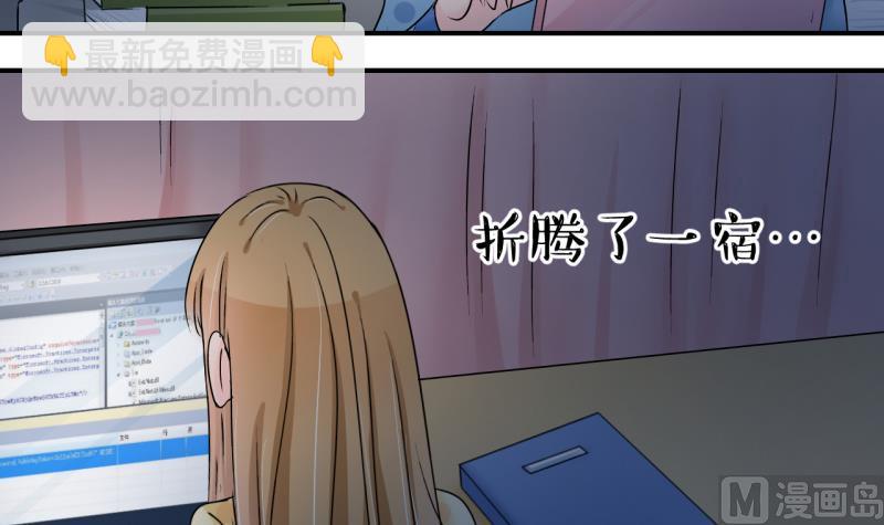 第184话 有肌肉的男人 1-第184话