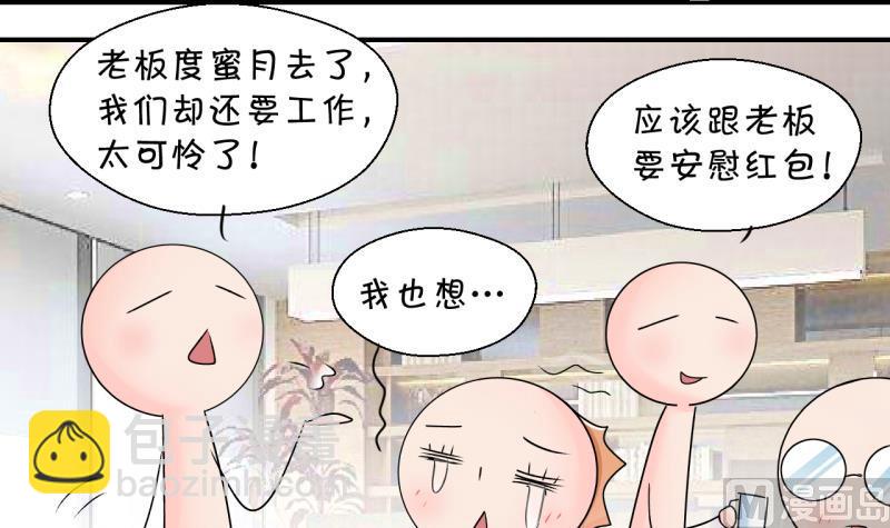第184话 有肌肉的男人 1-第184话