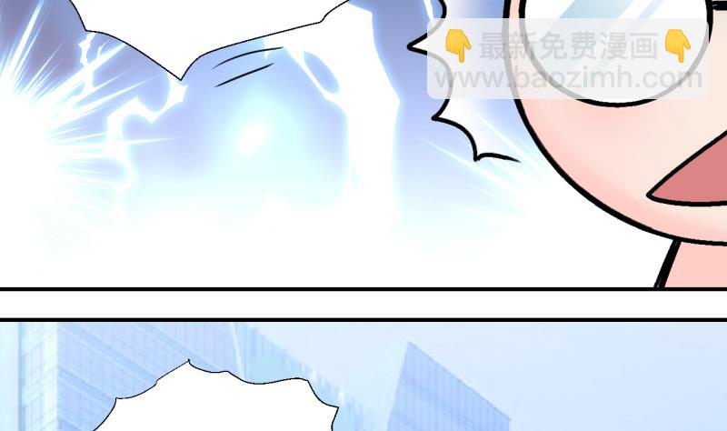 第184话 有肌肉的男人 1-第184话
