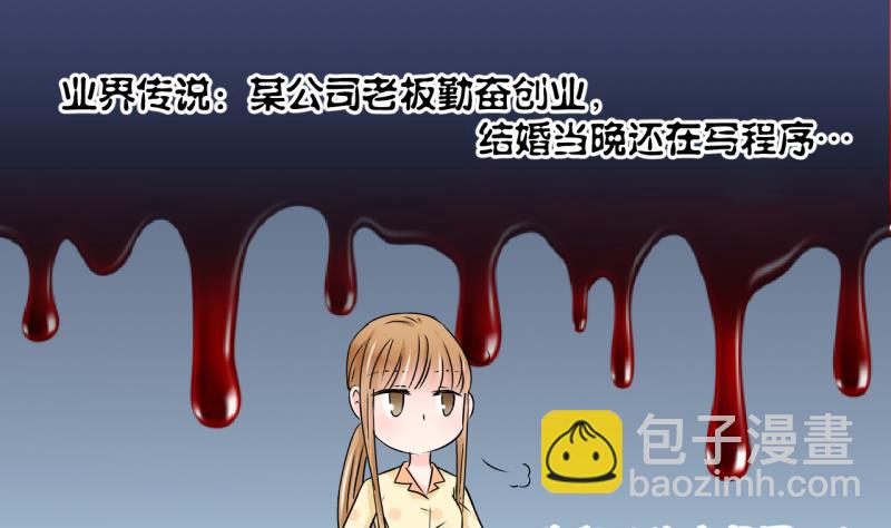 第184话 有肌肉的男人 1-第184话