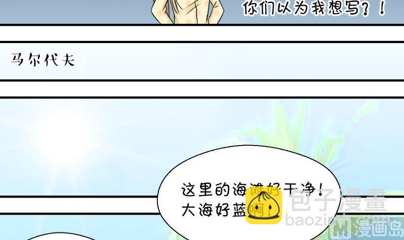 第184话 有肌肉的男人 1-第184话