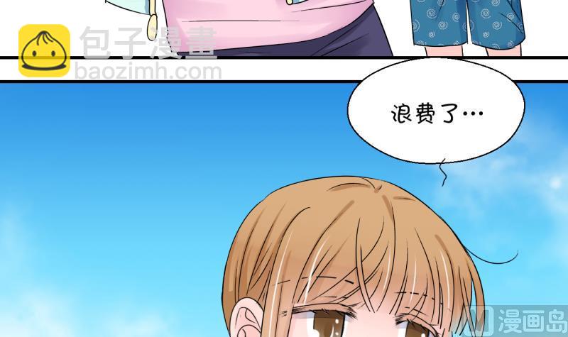 第184话 有肌肉的男人 1-第184话
