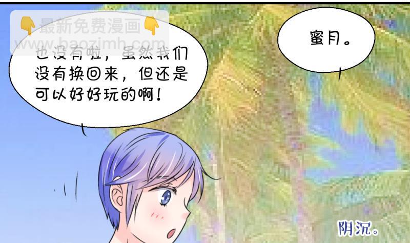 第184话 有肌肉的男人 1-第184话