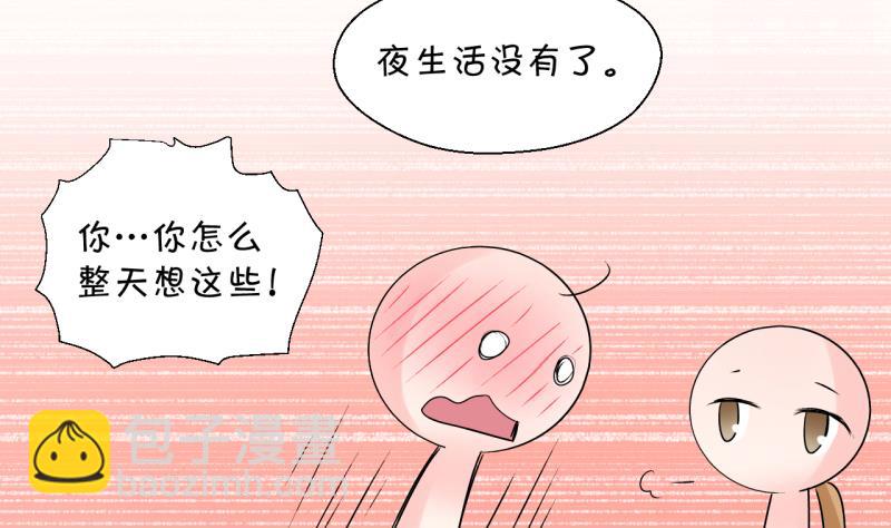 第184话 有肌肉的男人 1-第184话