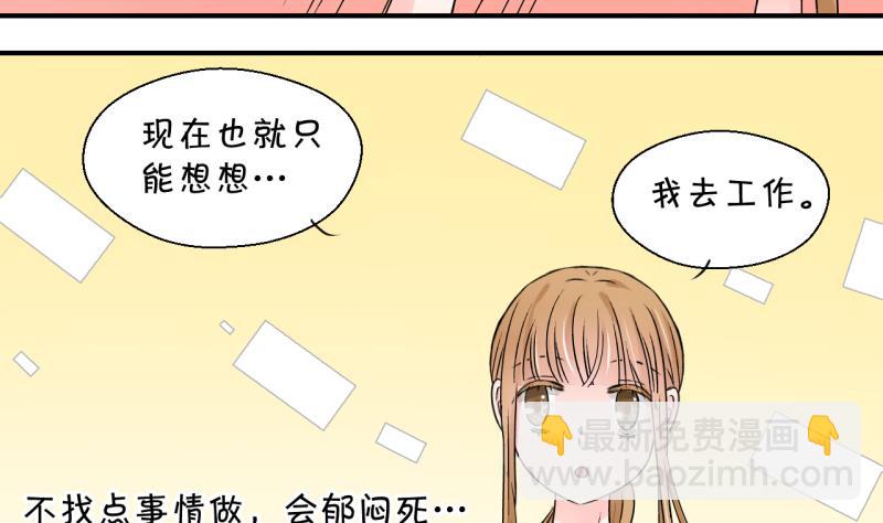 第184话 有肌肉的男人 1-第184话