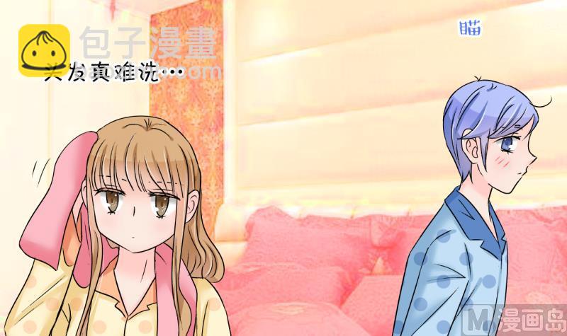 第184话 有肌肉的男人 1-第184话