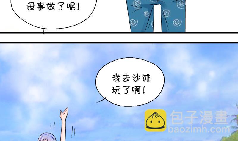 第184话 有肌肉的男人 1-第184话