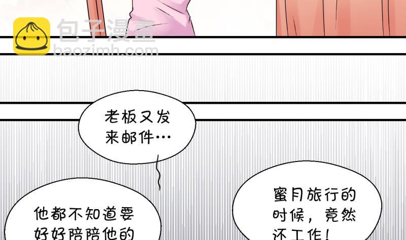 第184话 有肌肉的男人 1-第184话