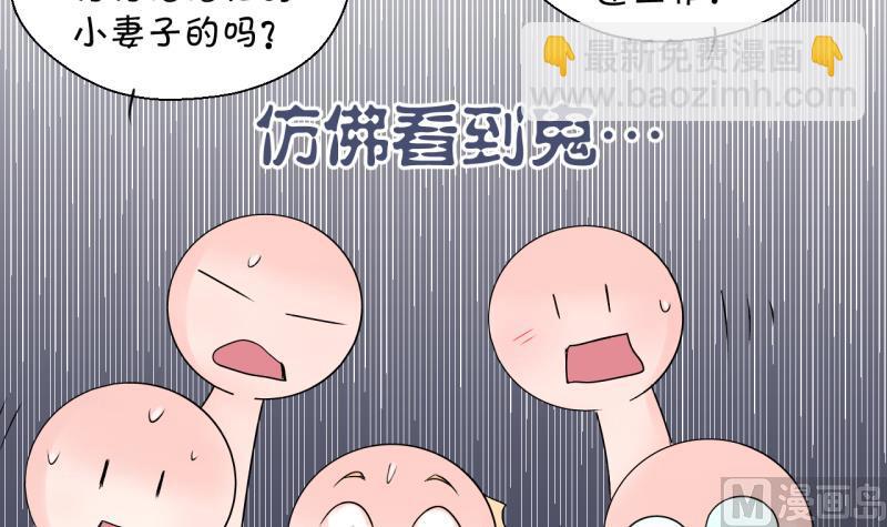 第184话 有肌肉的男人 1-第184话