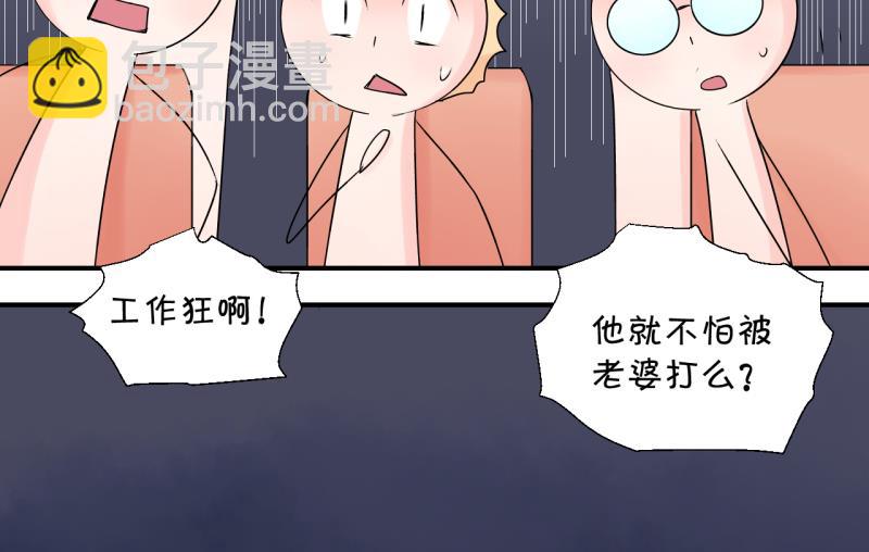 第184话 有肌肉的男人 1-第184话