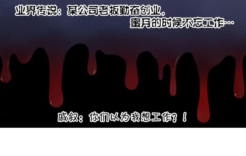 第184话 有肌肉的男人 1-第184话