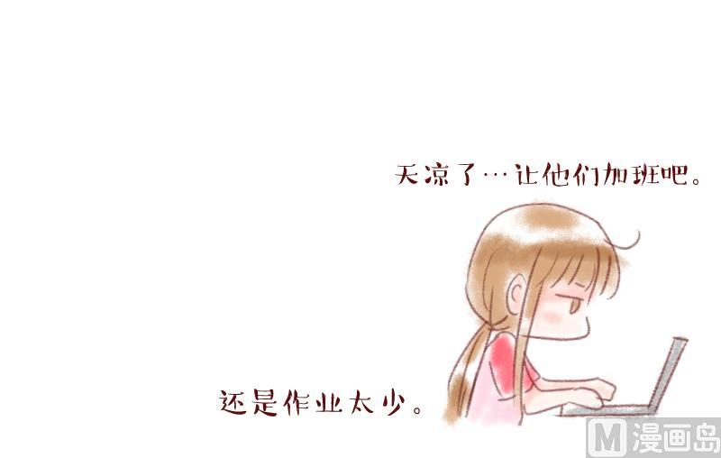 第184话 有肌肉的男人 1-第184话