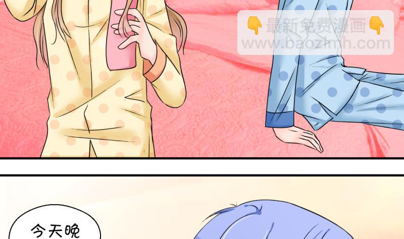 第184话 有肌肉的男人 1-第184话