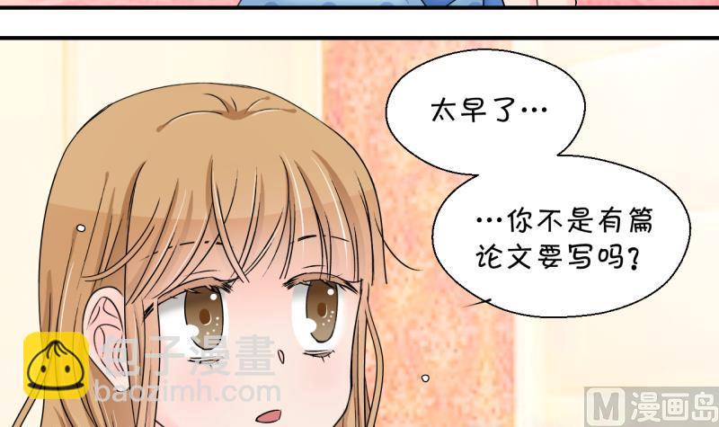 第184话 有肌肉的男人 1-第184话