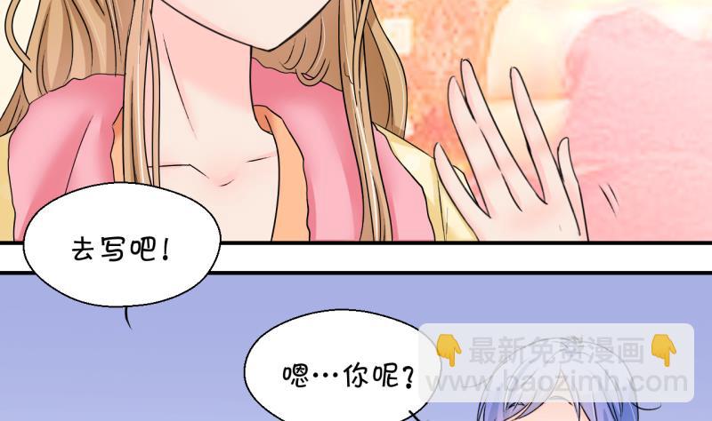 第184话 有肌肉的男人 1-第184话