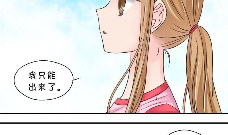 第186话 要记得叫老公 1-第186话