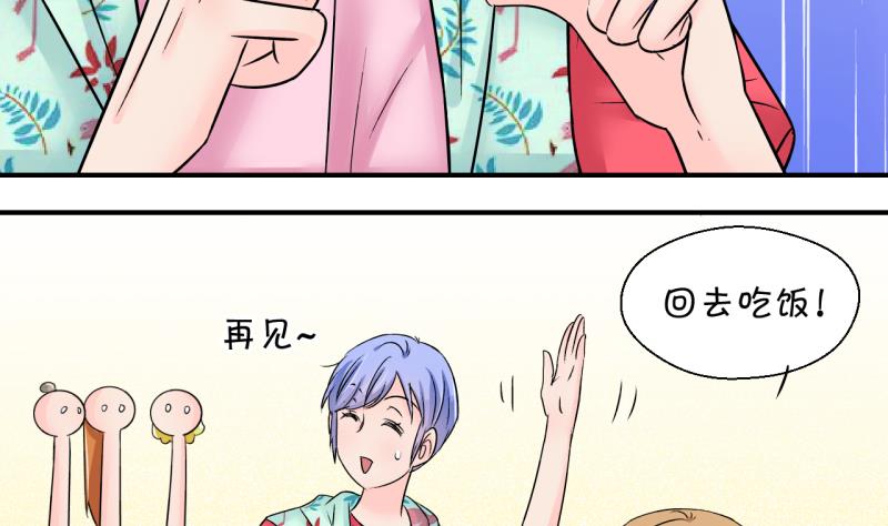 第186话 要记得叫老公 1-第186话