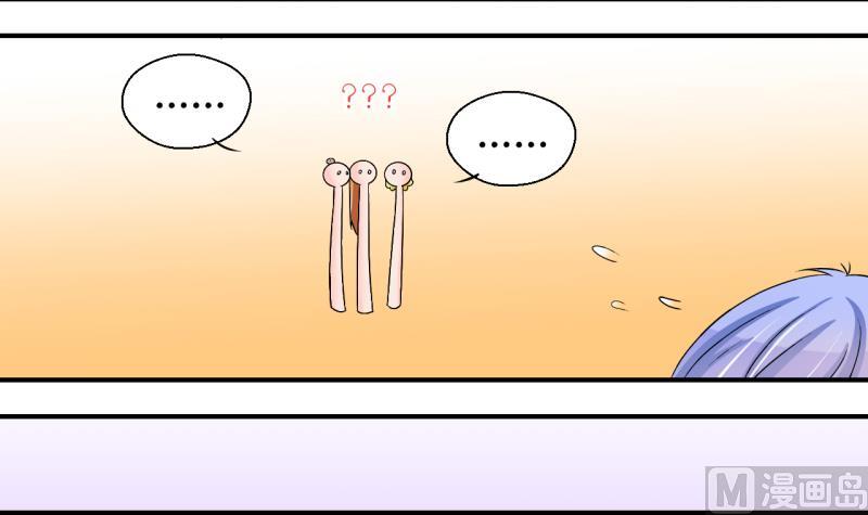 第186话 要记得叫老公 1-第186话