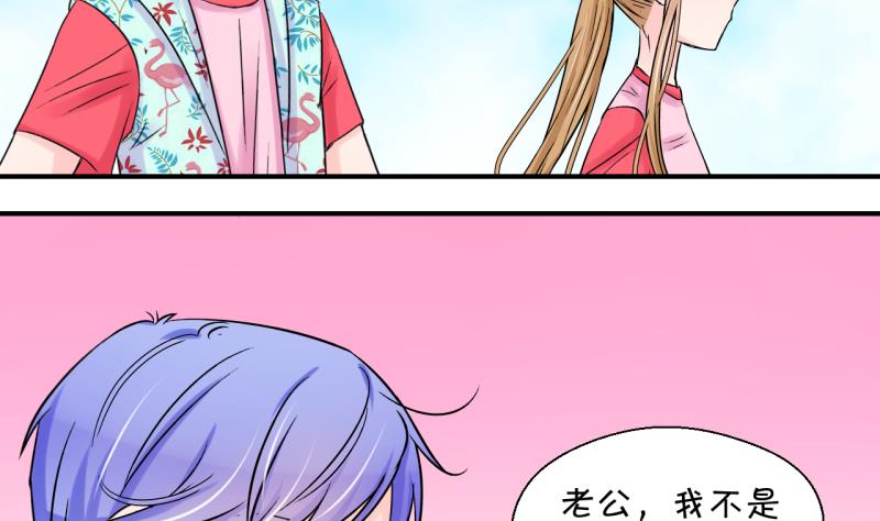 第186话 要记得叫老公 1-第186话