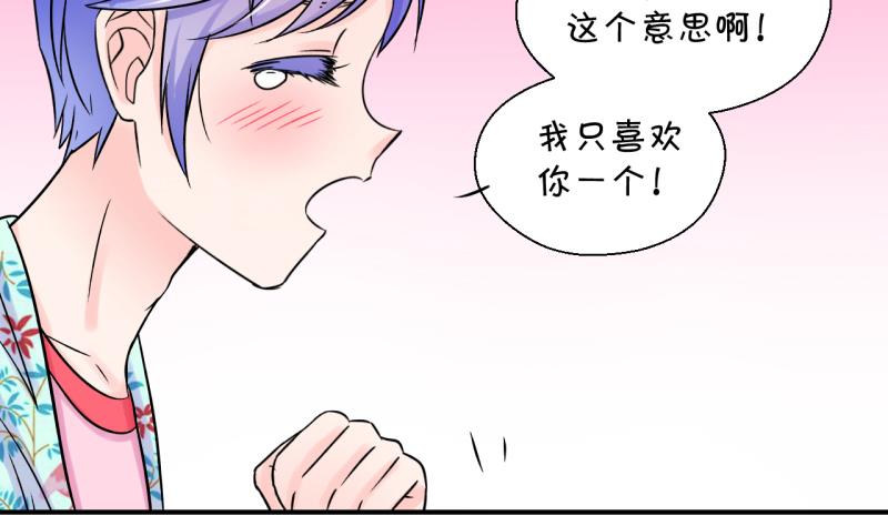 第186话 要记得叫老公 1-第186话