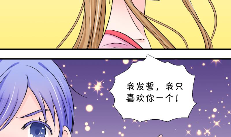 第186话 要记得叫老公 1-第186话