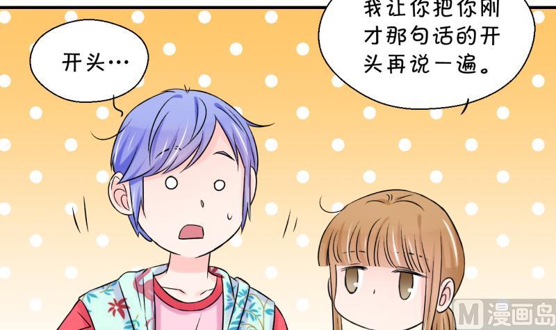 第186话 要记得叫老公 1-第186话