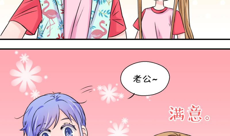 第186话 要记得叫老公 1-第186话