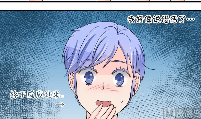 第186话 要记得叫老公 1-第186话