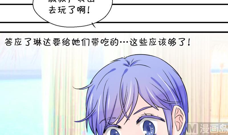 第186话 要记得叫老公 1-第186话