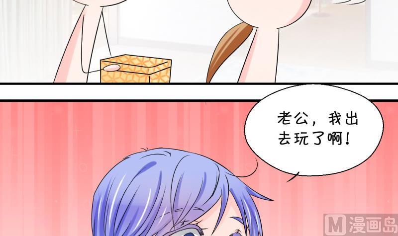 第186话 要记得叫老公 1-第186话