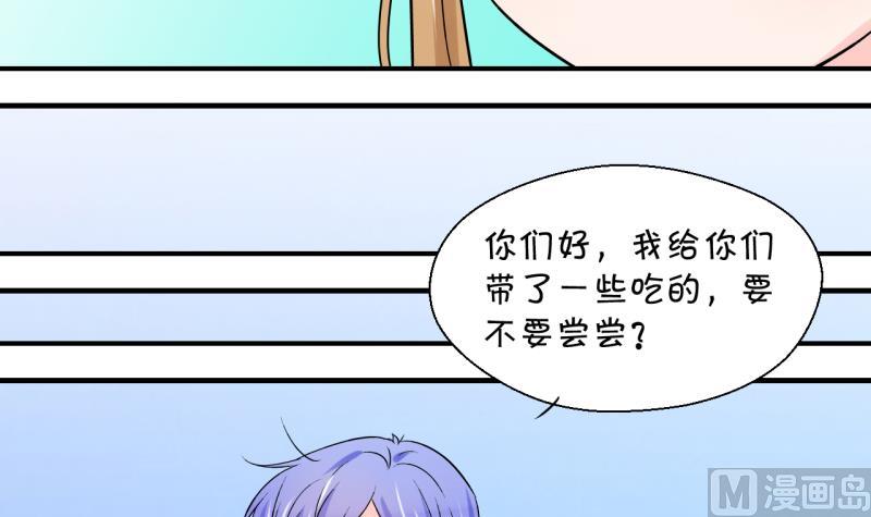 第186话 要记得叫老公 1-第186话